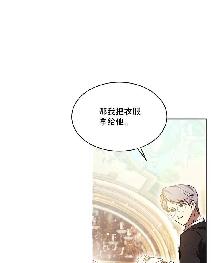 35.生日前夕43