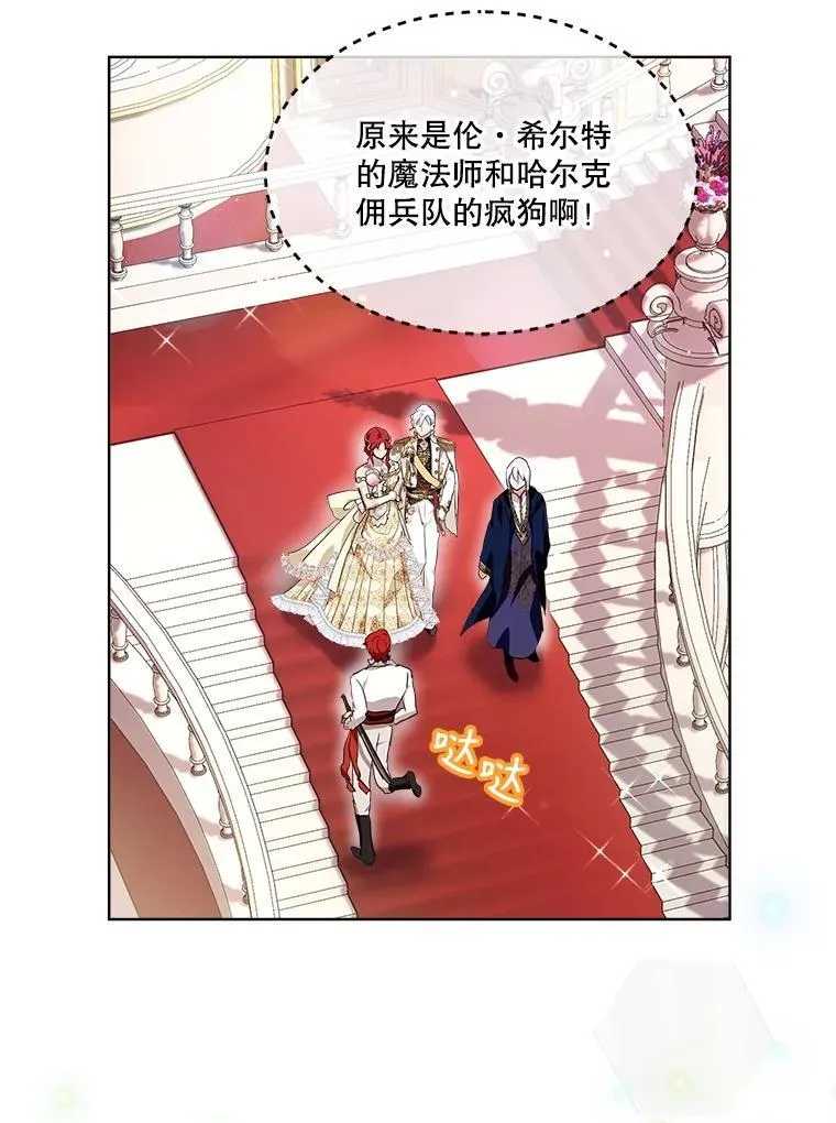 19.意外来客11