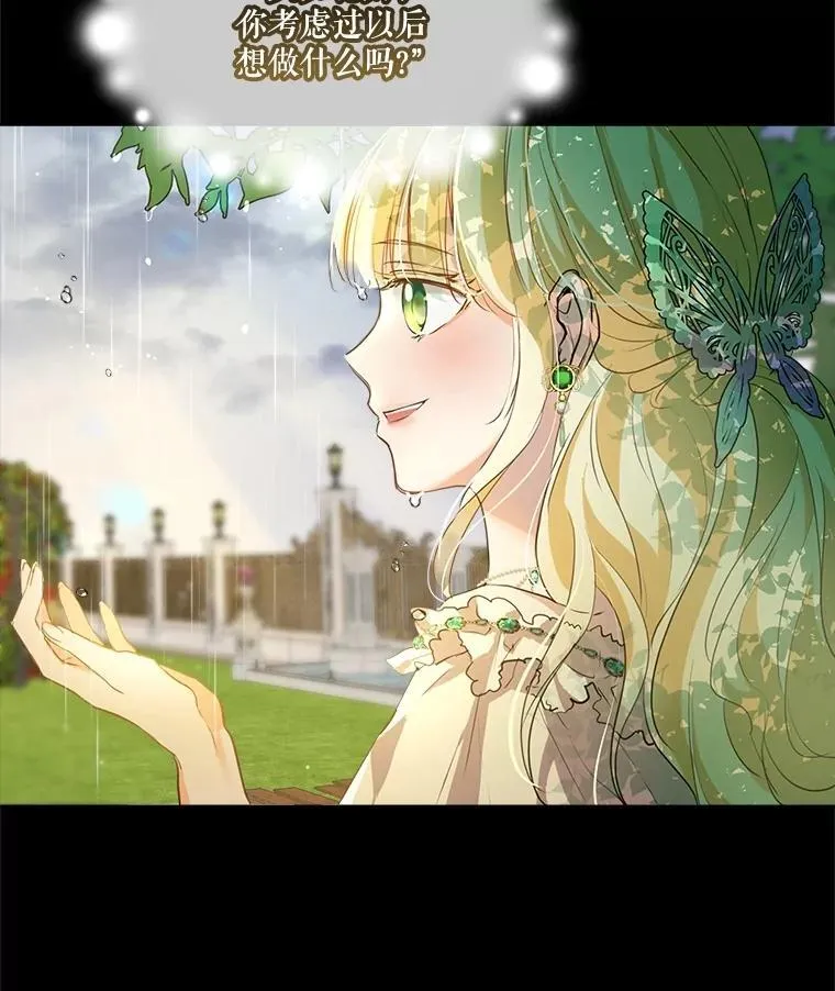 0.序章122