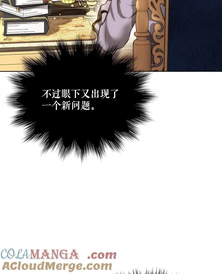 45.归还项链80