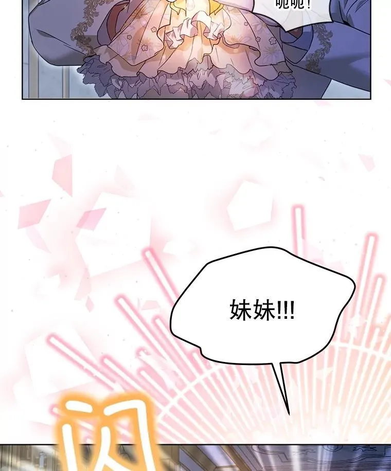 20.冲突74