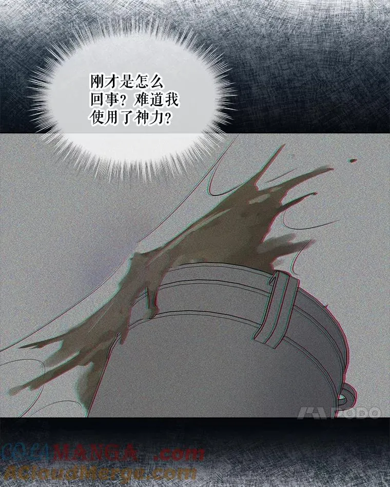 8.人形化45