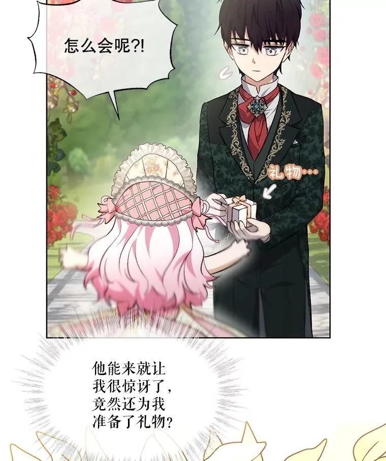 38.筑起高墙22