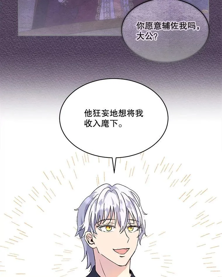 11.蹊跷26