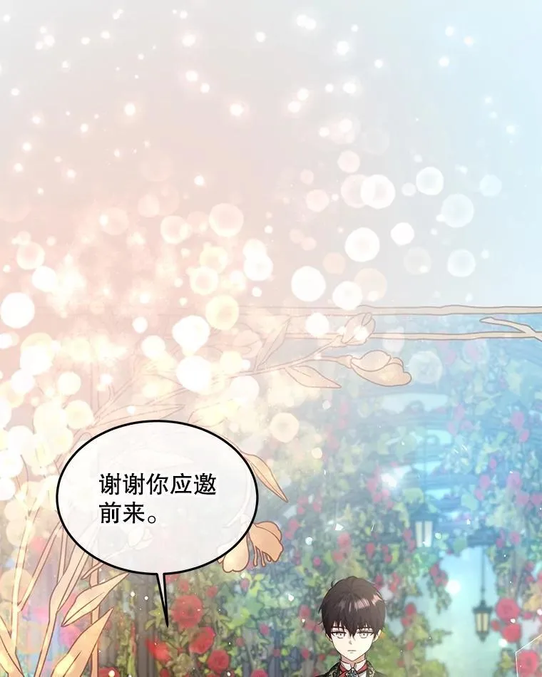 38.筑起高墙11