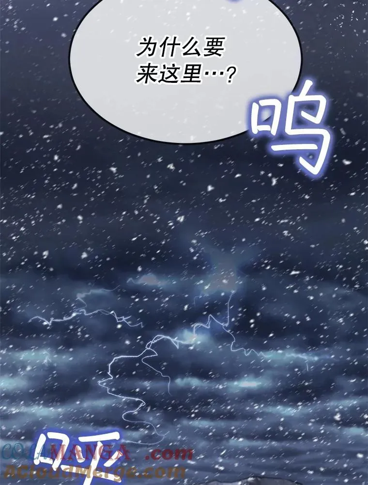 50.教训120