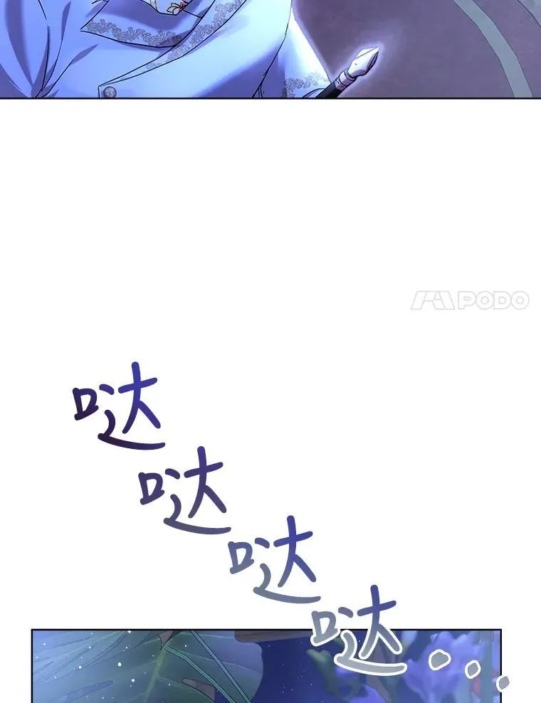 21.意外相遇13