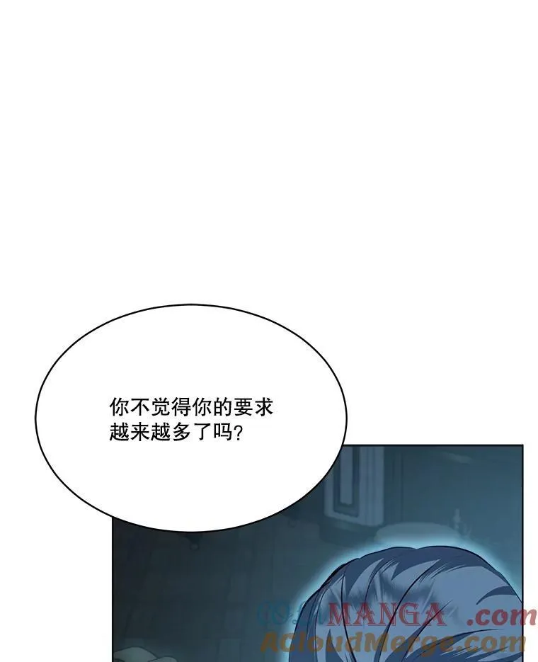 54.得到银狐（本季完）96