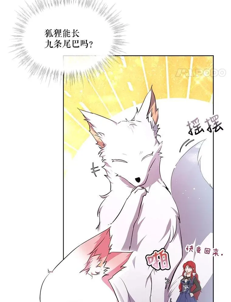 31.诞生仪式3