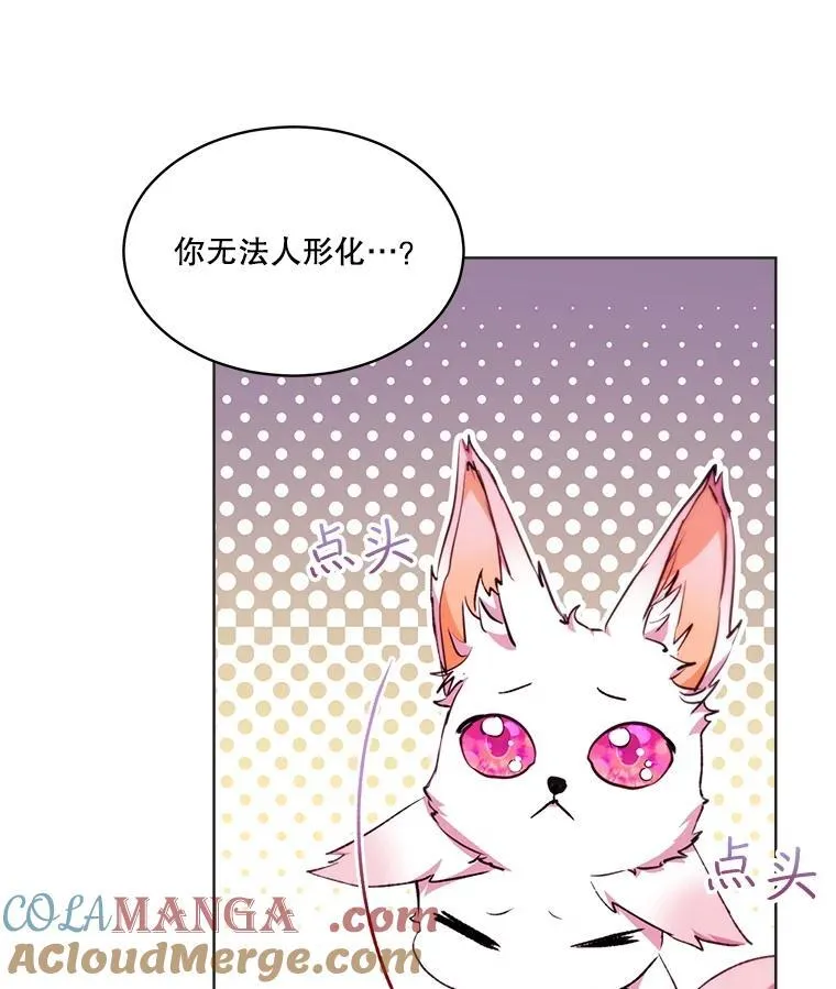 40.奇怪的梦89