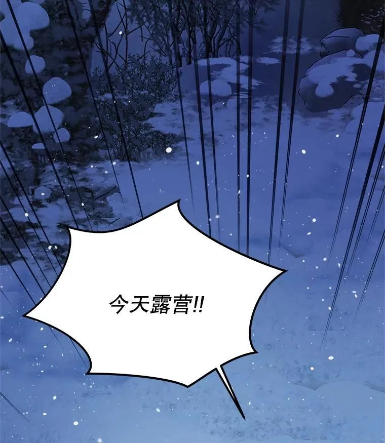 52.名副其实82