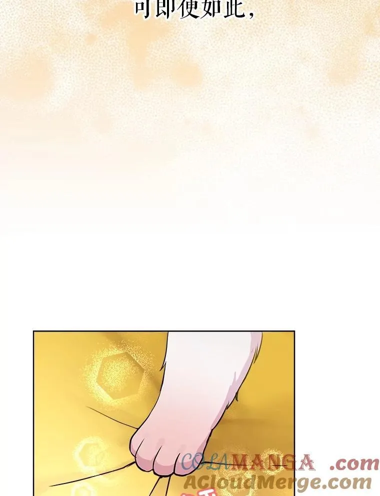 3.魔法师57