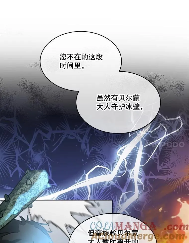 4.绑架15