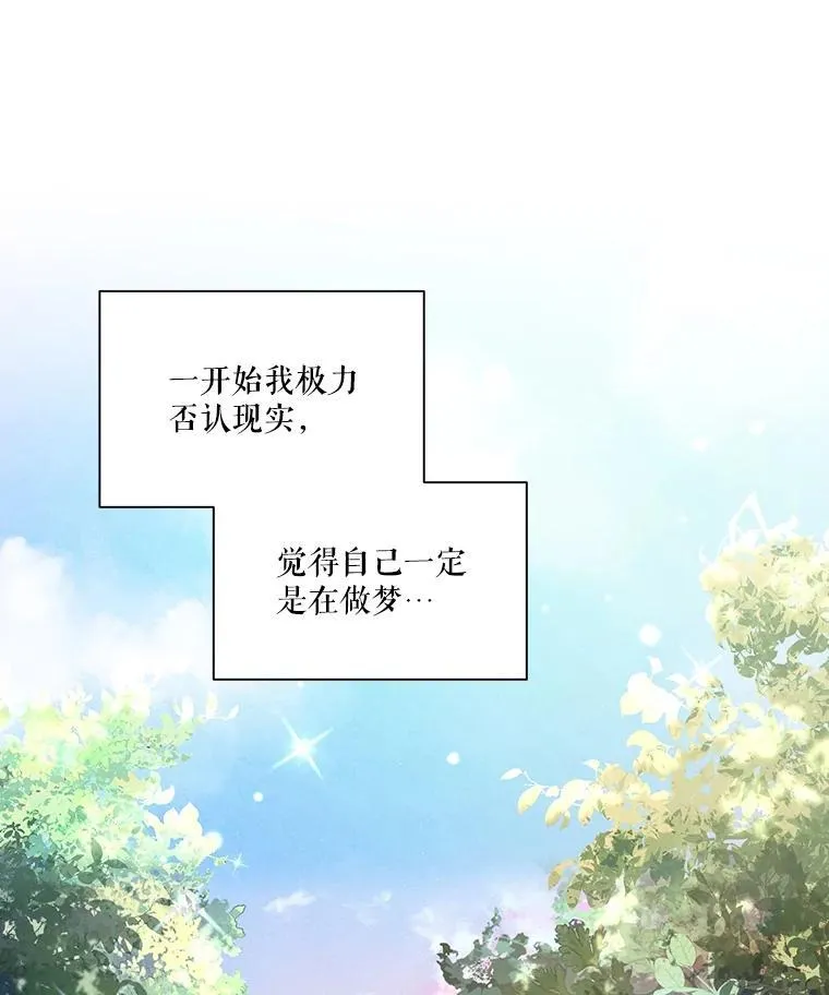 1.重生成神兽11