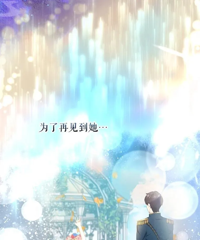 37.回梦宫娥55
