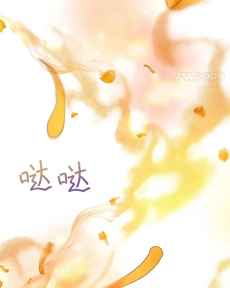 42.意外的相遇71