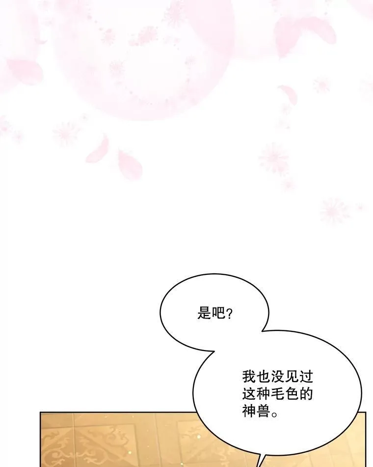 7.边缘性存在38