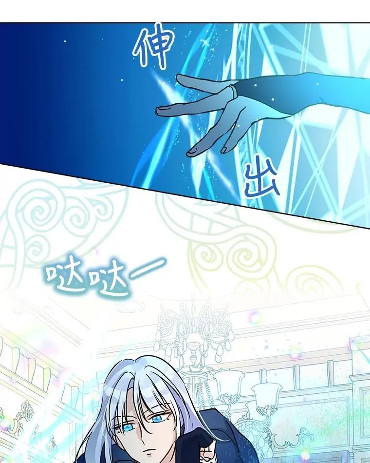 3.魔法师70