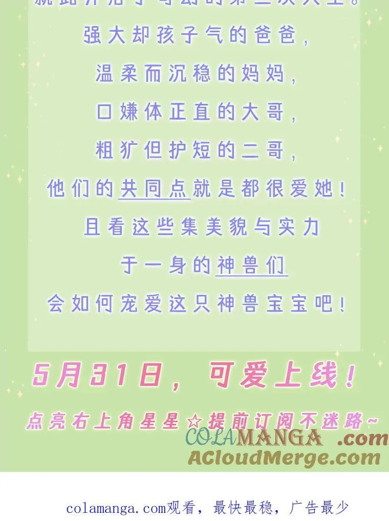 新作来袭2