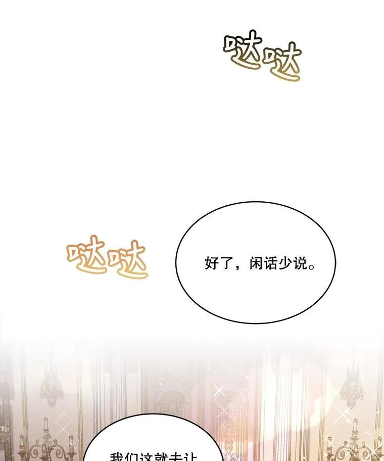 18.亮相47