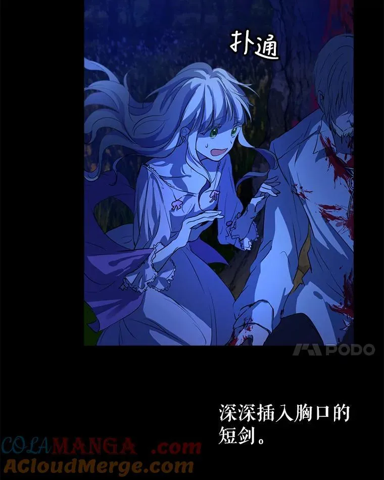 0.序章49