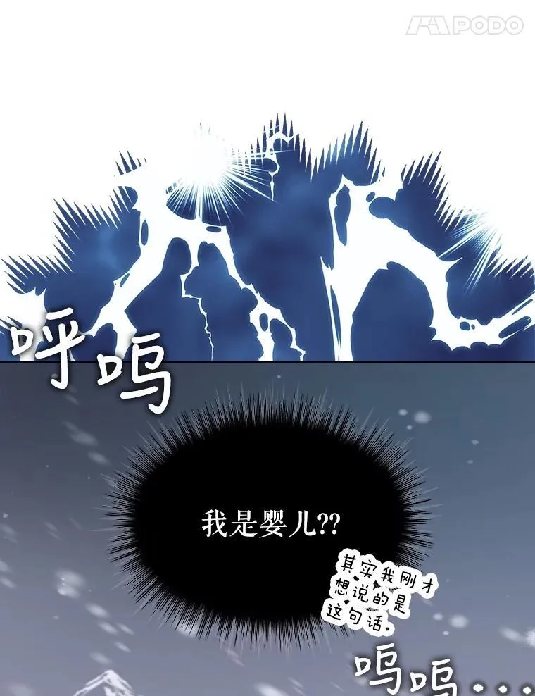 8.人形化80