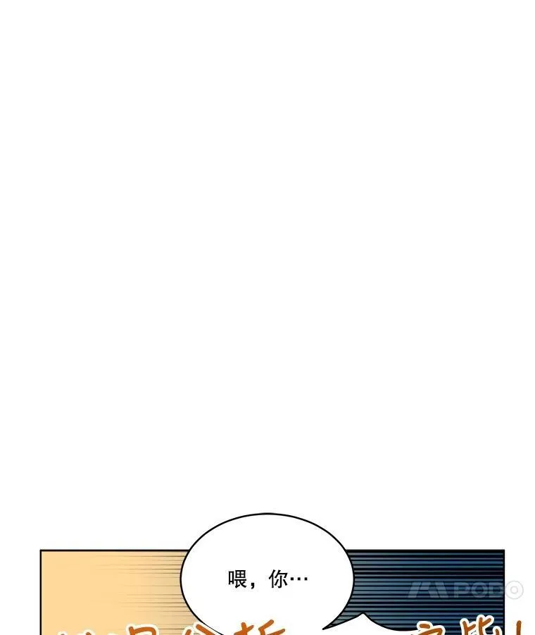 24.教皇厅71