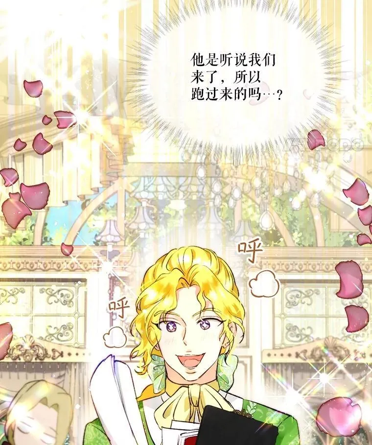 47.双尾银狐10