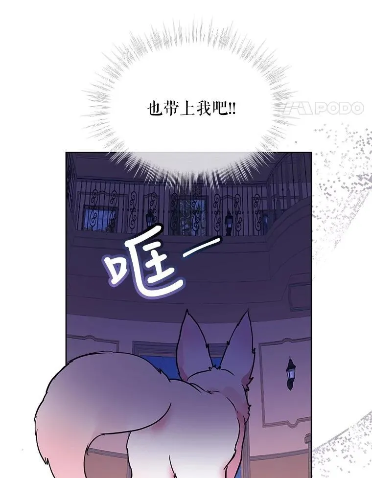 4.绑架76