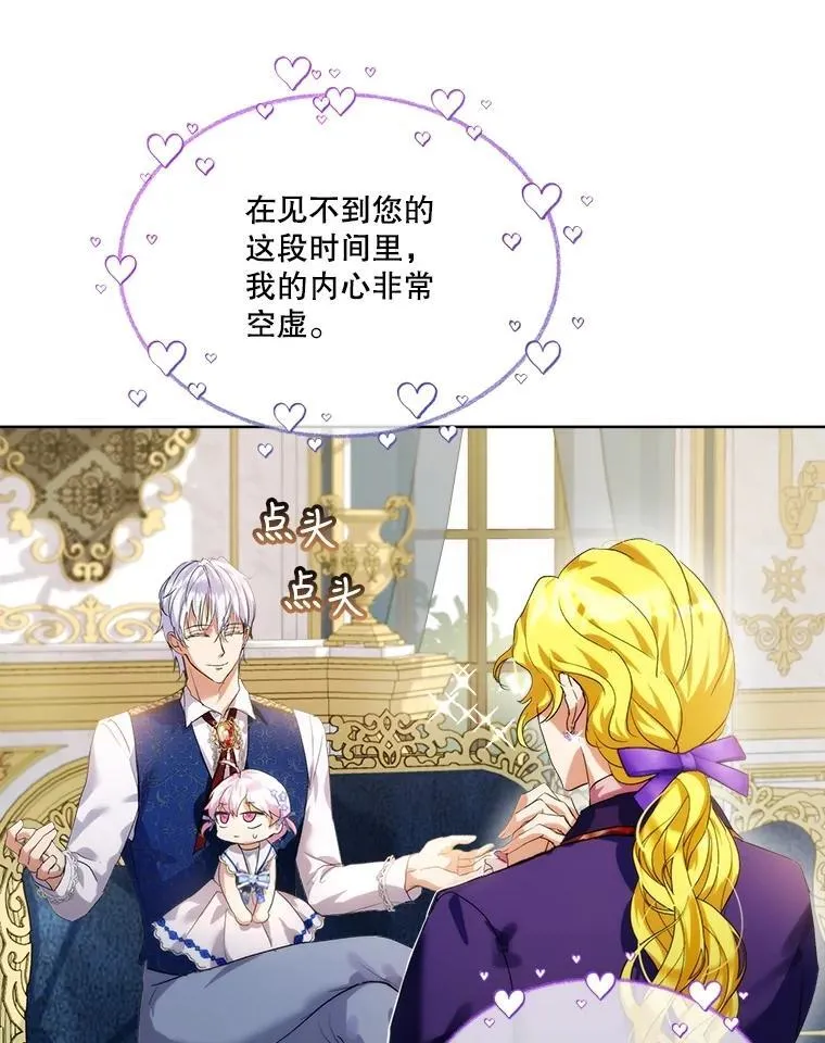 16.一掷千金82