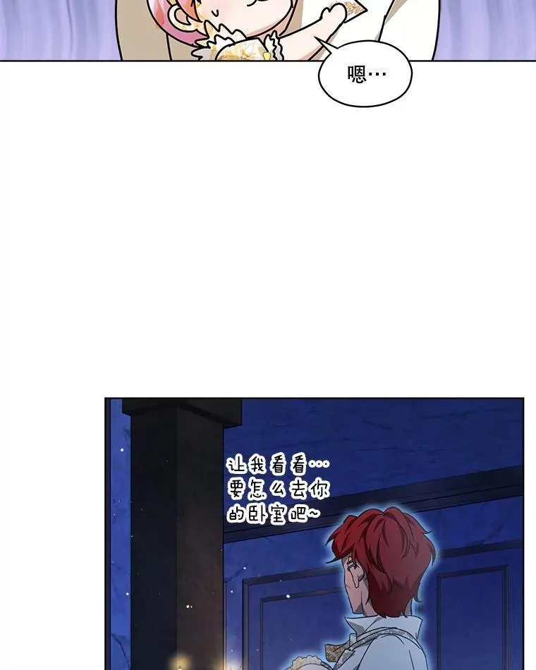 20.冲突67