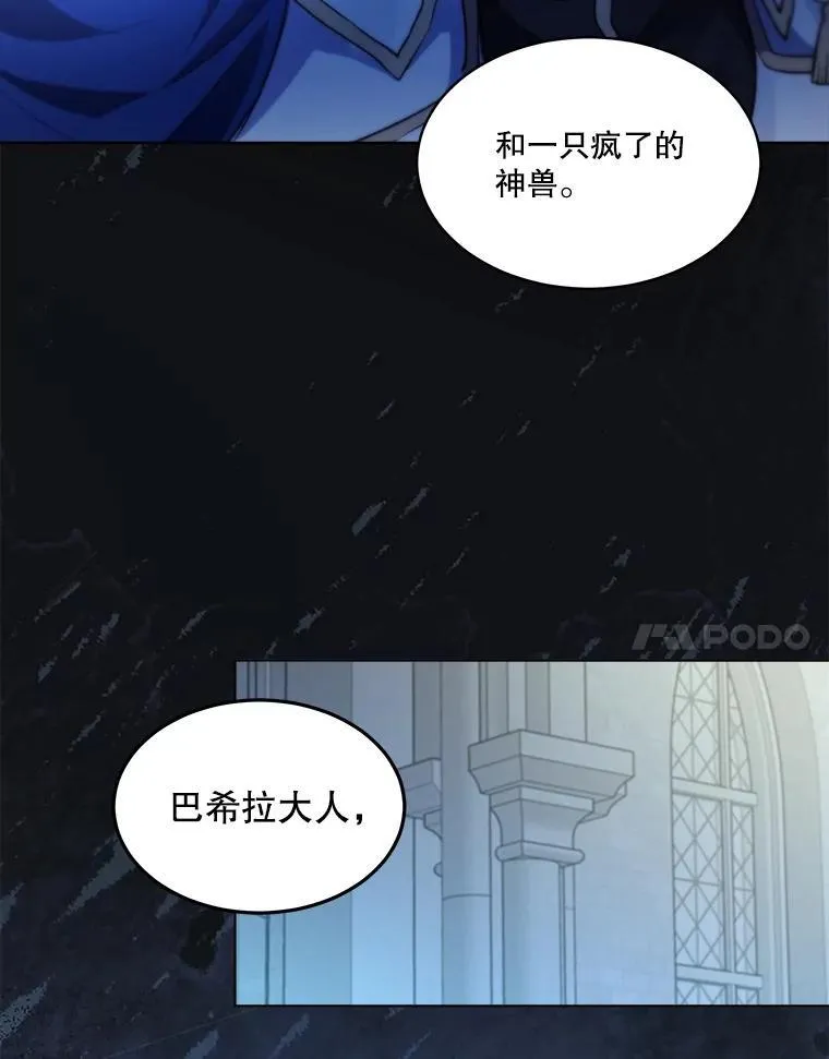43.两条尾巴35