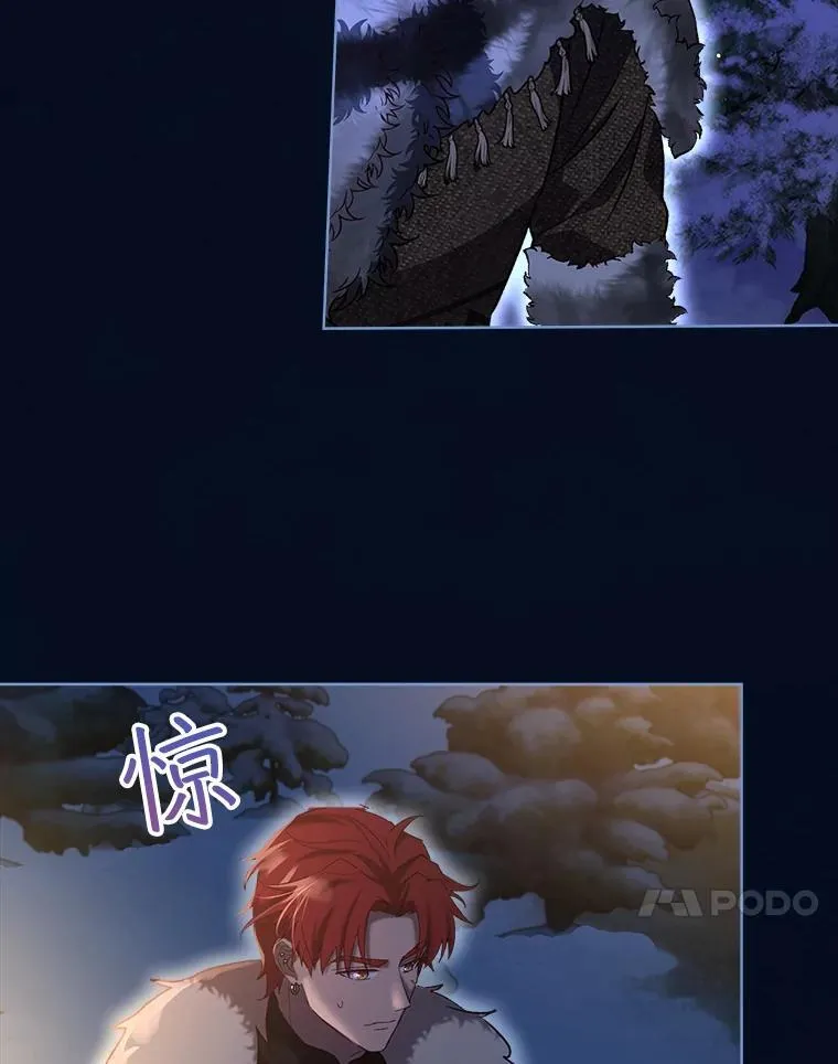 53.蛮族34