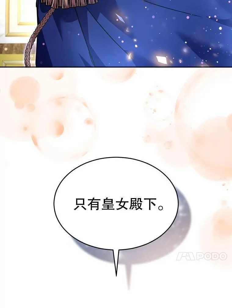 21.意外相遇95