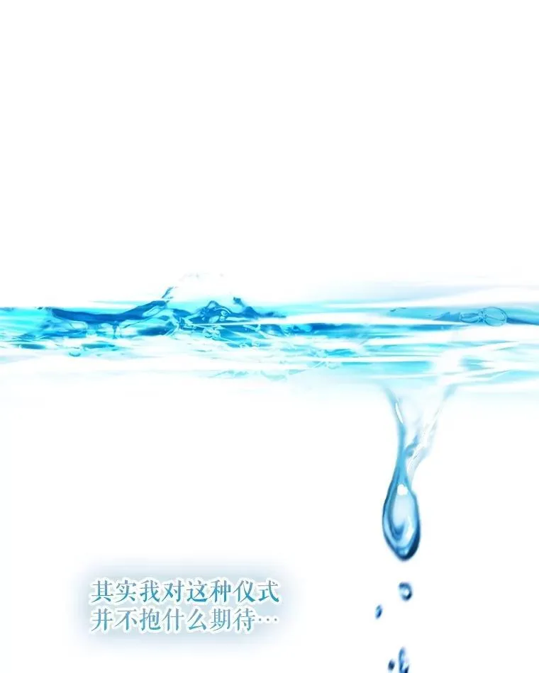 31.诞生仪式18