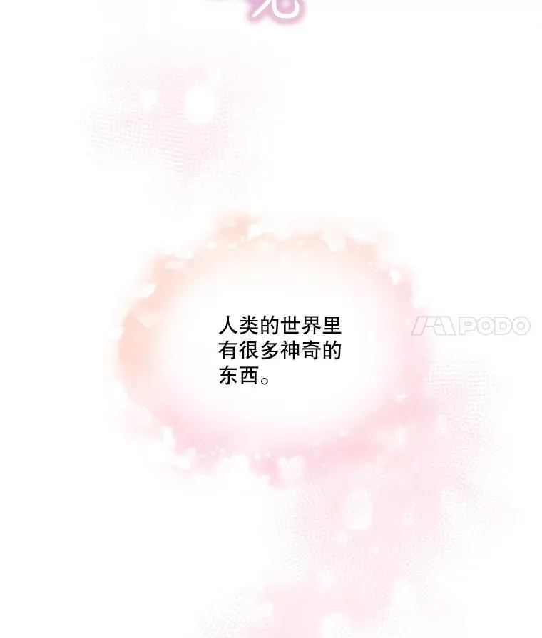 2.人界65