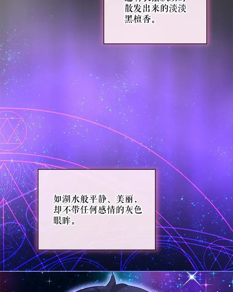 38.筑起高墙109