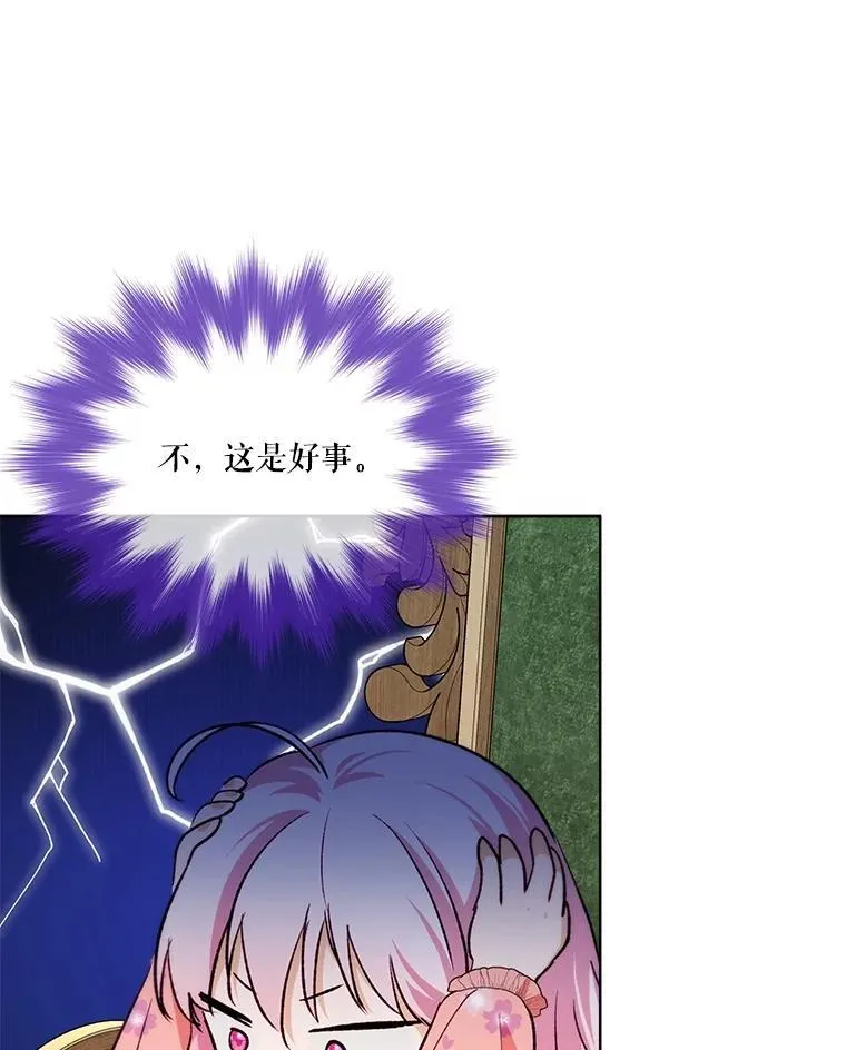 46.商团主25