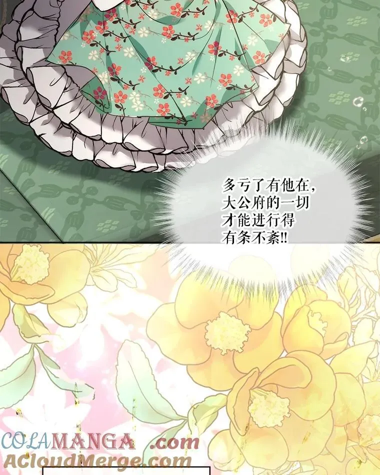 17.塞里亚到来17