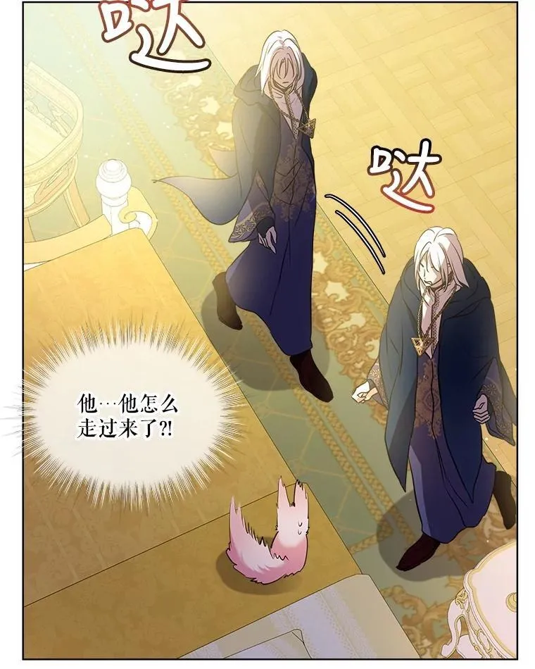 3.魔法师77