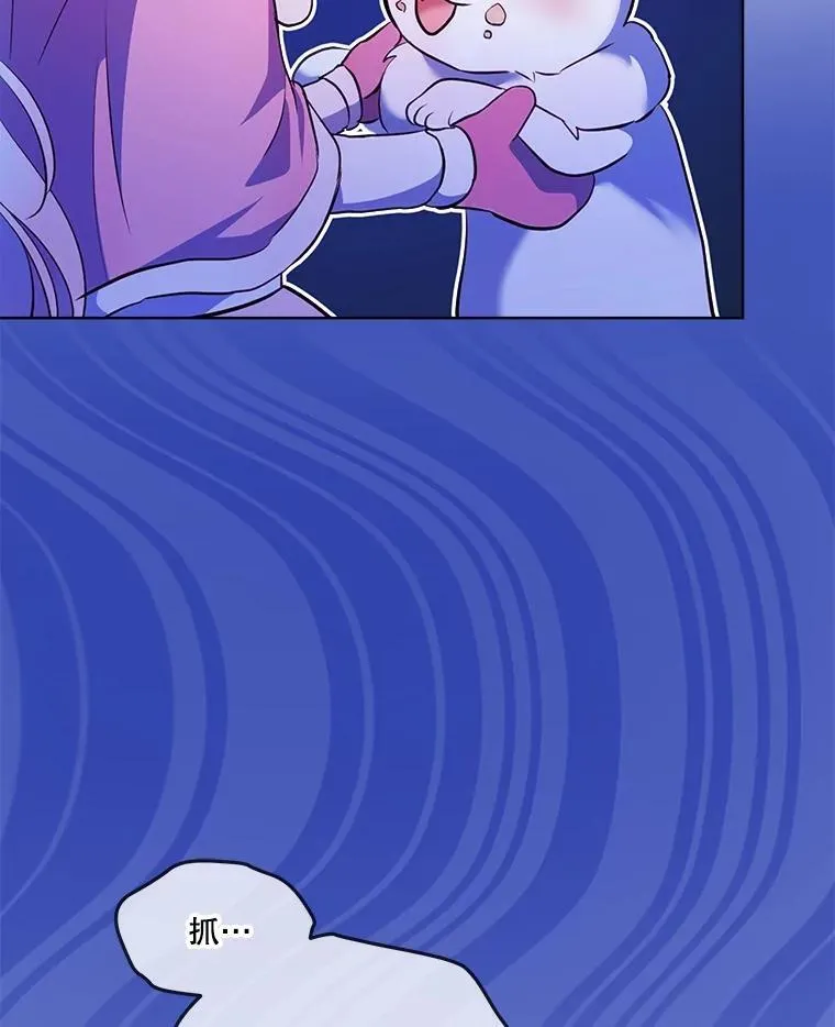 53.蛮族83
