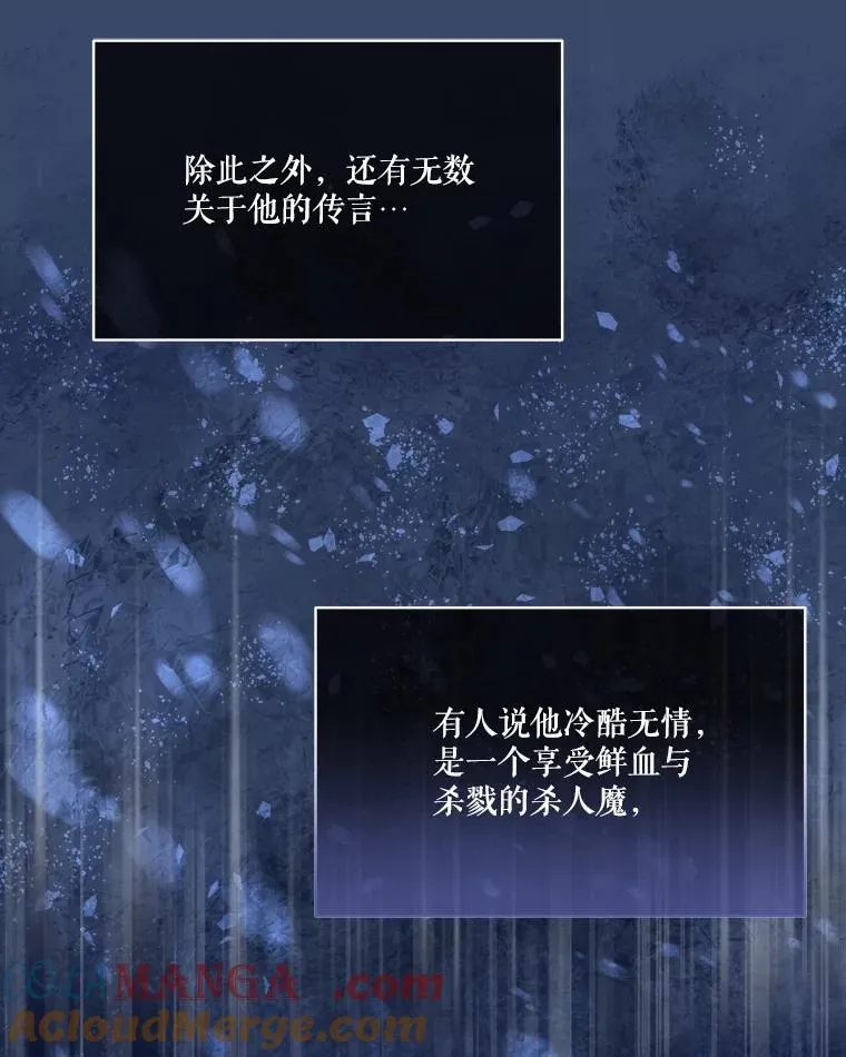 3.魔法师24
