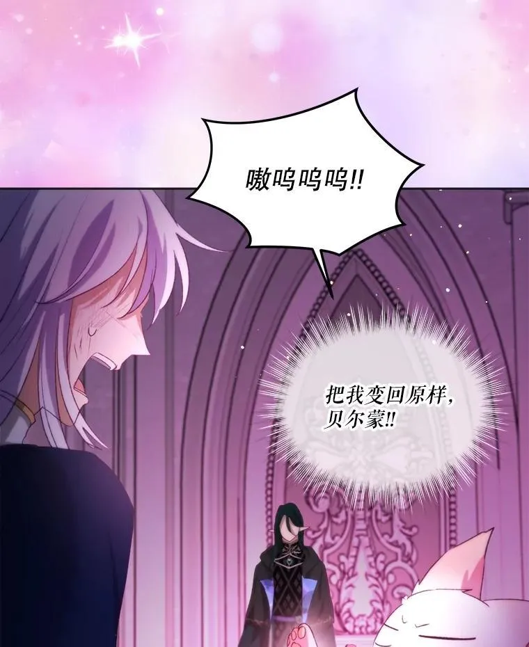 43.两条尾巴67