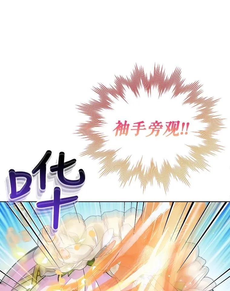 20.冲突26