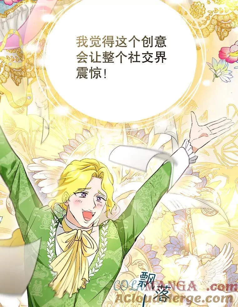 47.双尾银狐48
