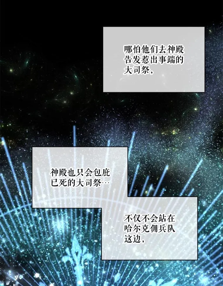 14.礼服8