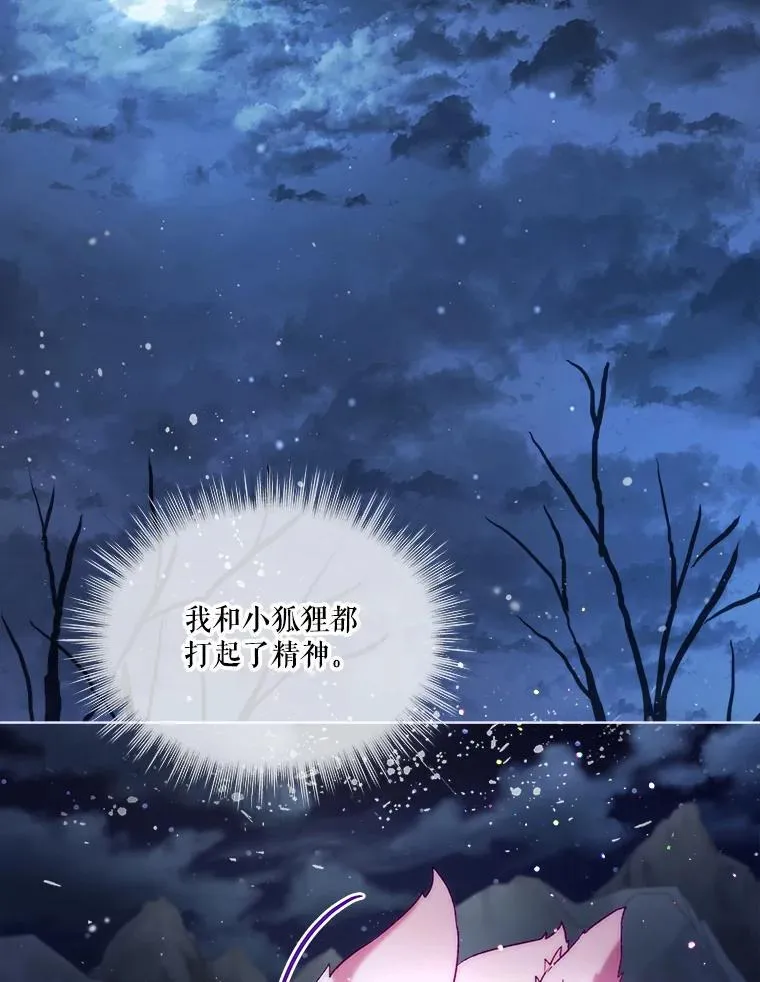 52.名副其实98