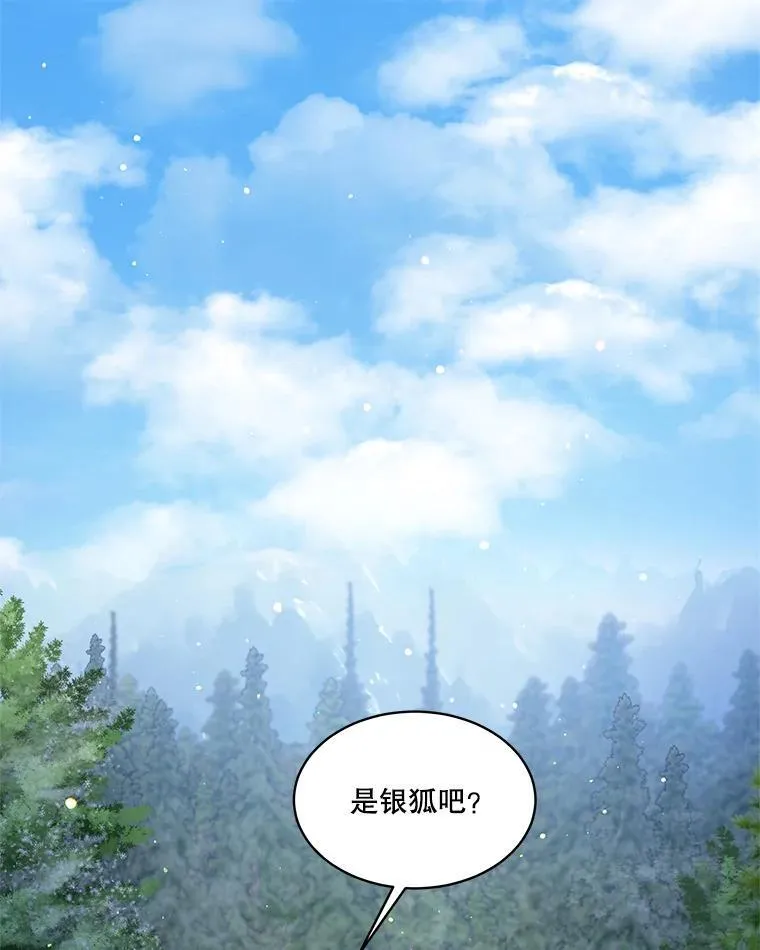 52.名副其实7