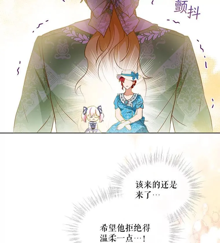 47.双尾银狐39