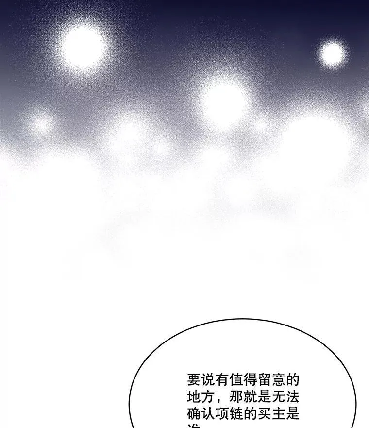 41.贝尔蒙失踪44